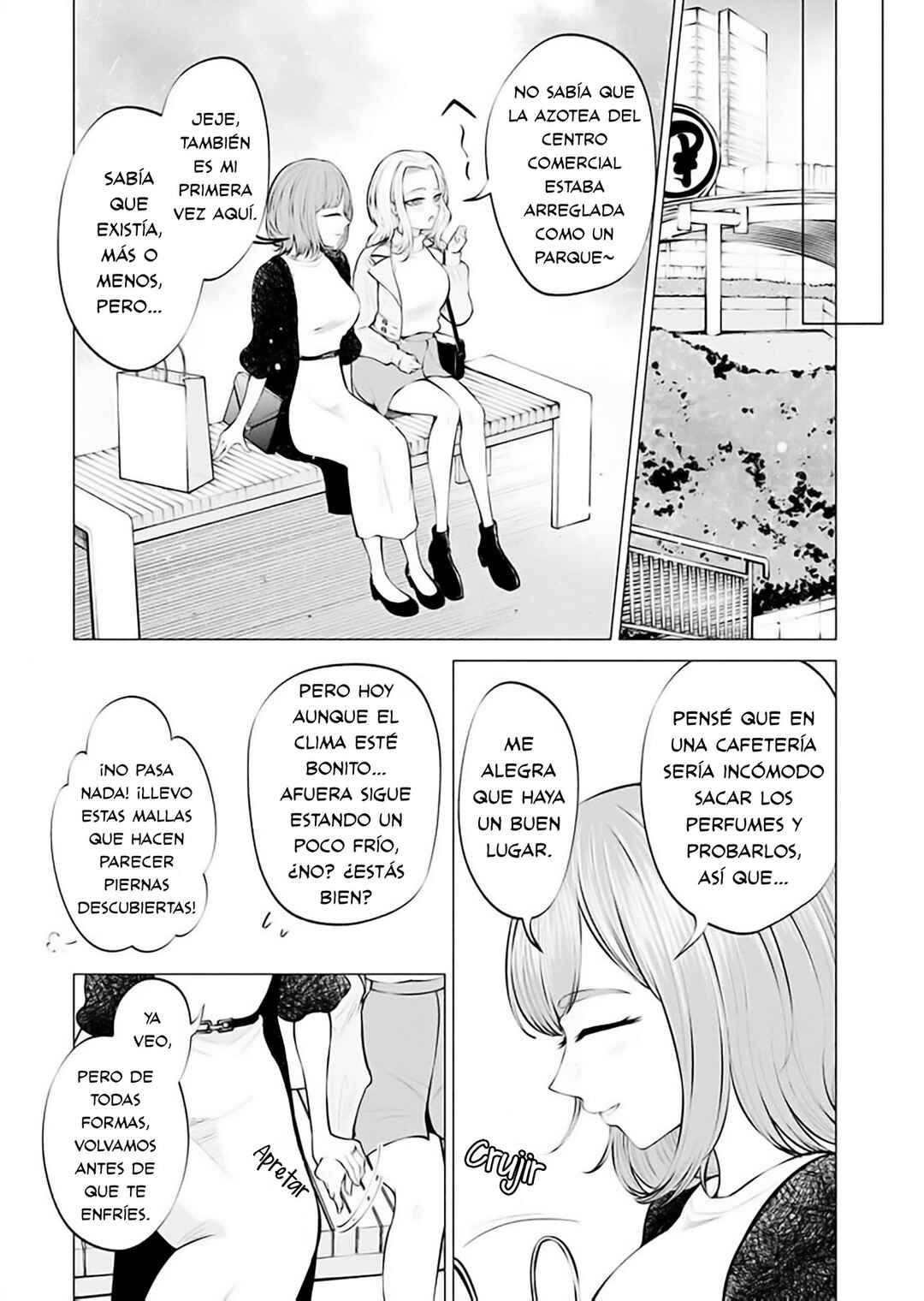 Ame to Muchi Chapter 4 - Page 12