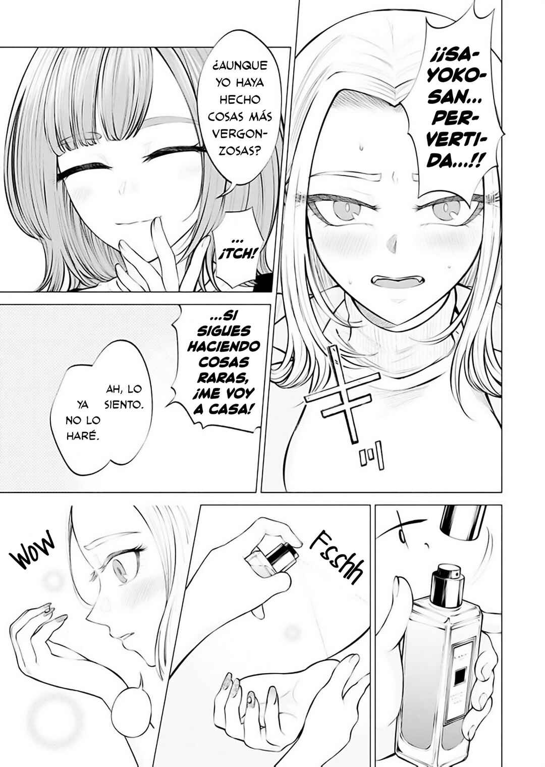 Ame to Muchi Chapter 4 - Page 17
