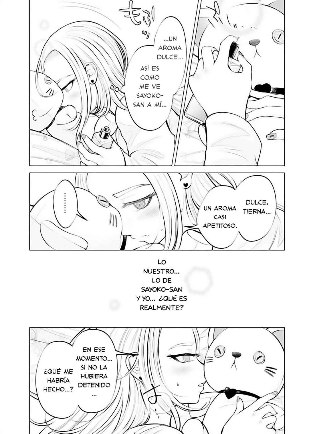 Ame to Muchi Chapter 4 - Page 23