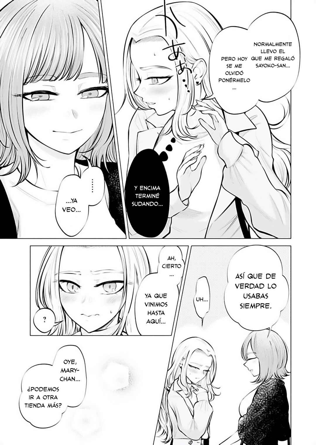 Ame to Muchi Chapter 4 - Page 7