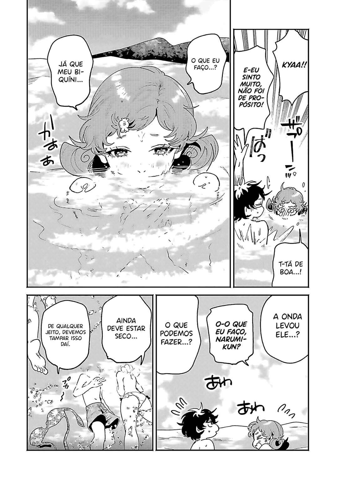 Filter-Goshi no Kanojo Chapter 17 - Page 13