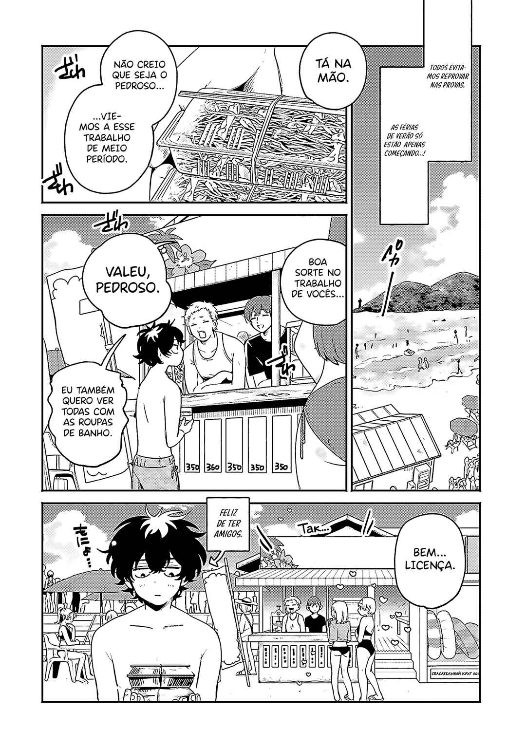 Filter-Goshi no Kanojo Chapter 17 - Page 3