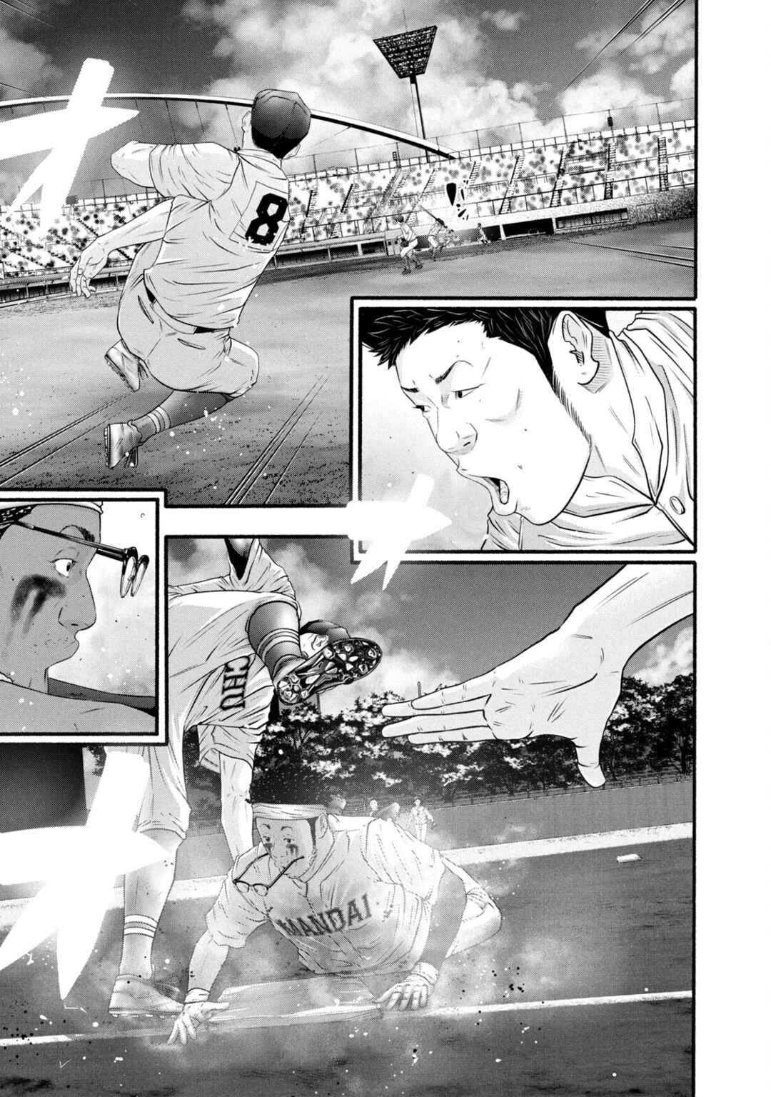 Battle Studies Chapter 387 - Page 11
