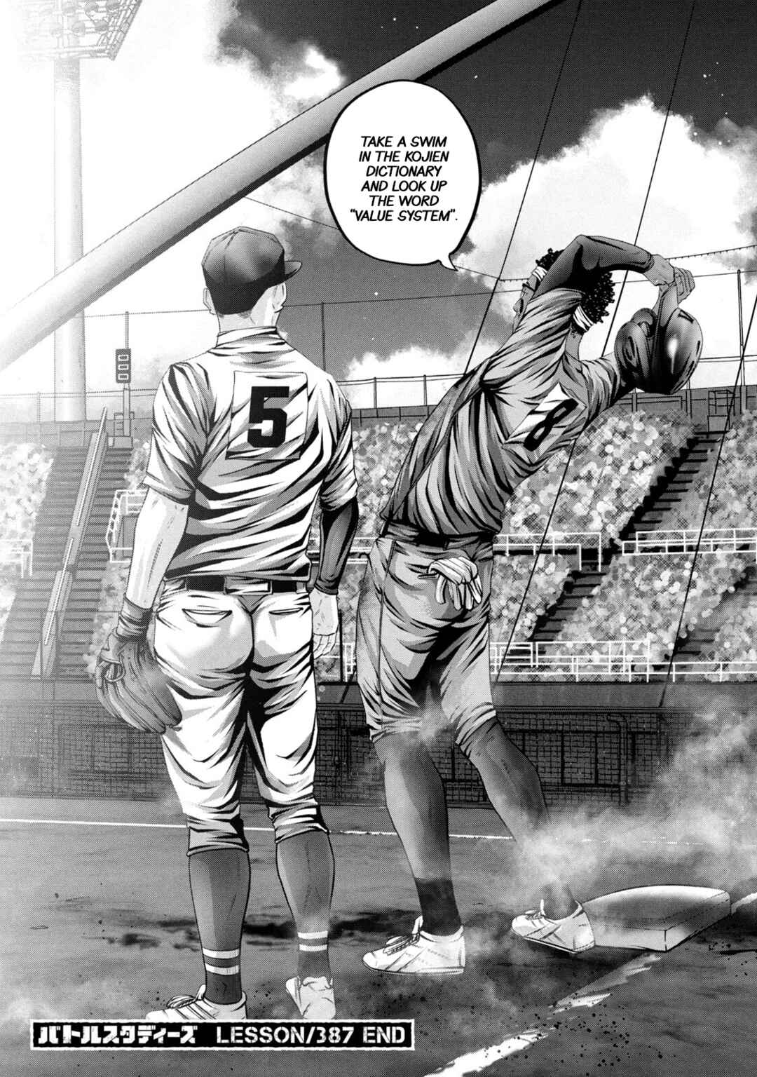 Battle Studies Chapter 387 - Page 18