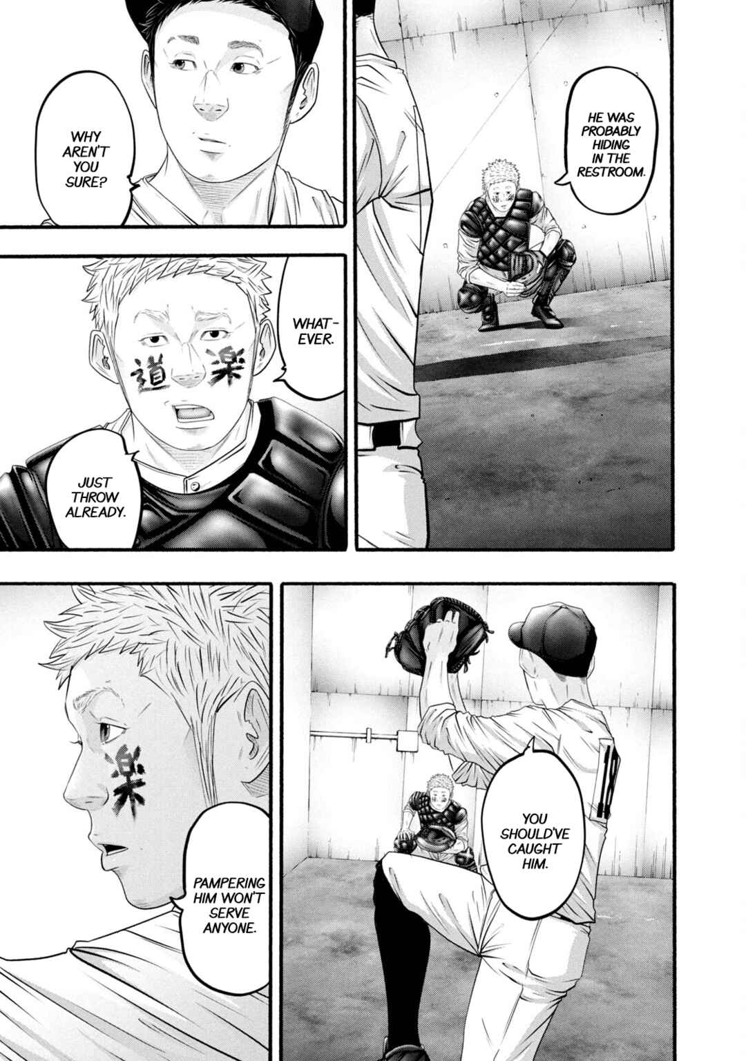 Battle Studies Chapter 387 - Page 7