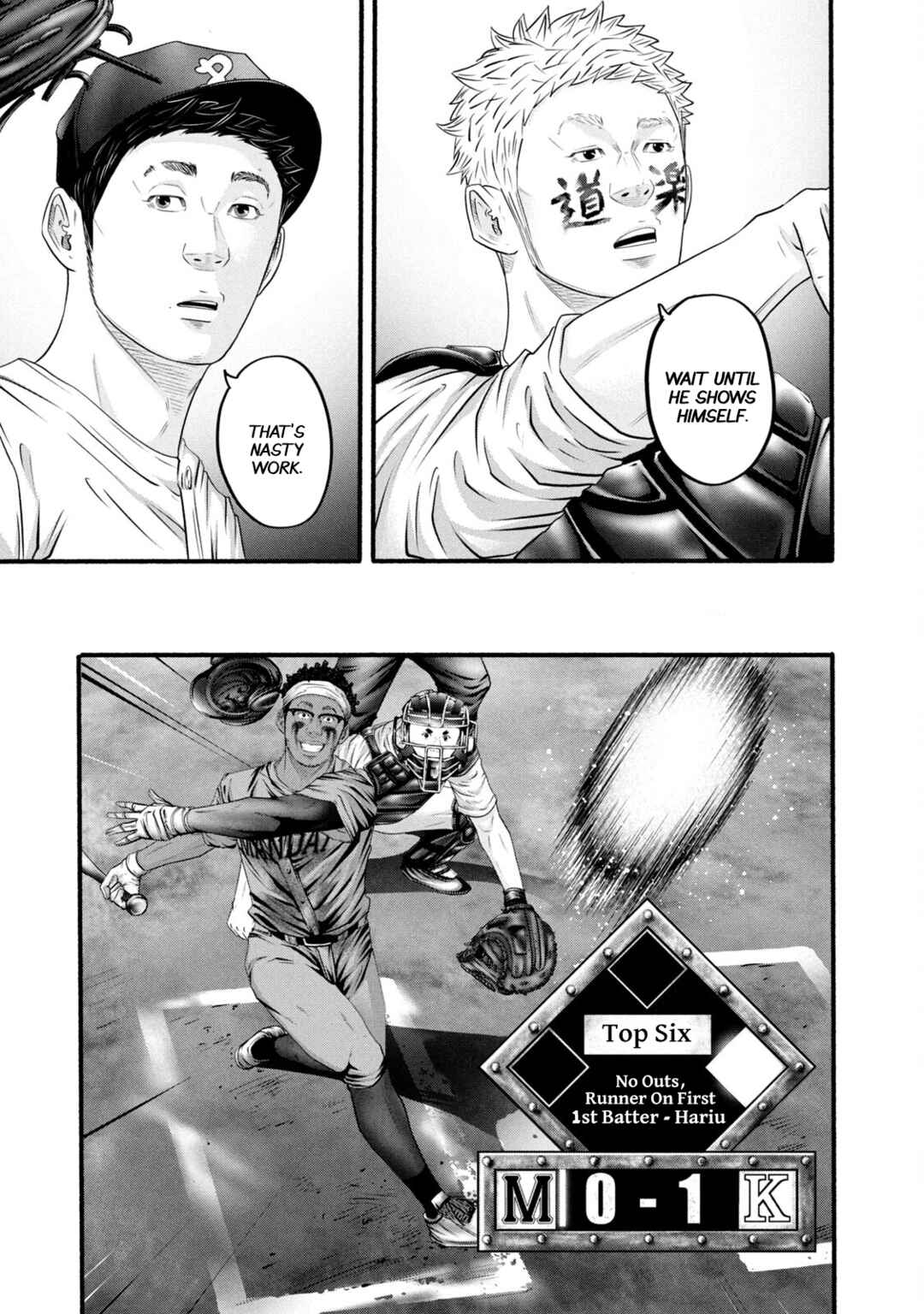 Battle Studies Chapter 387 - Page 9