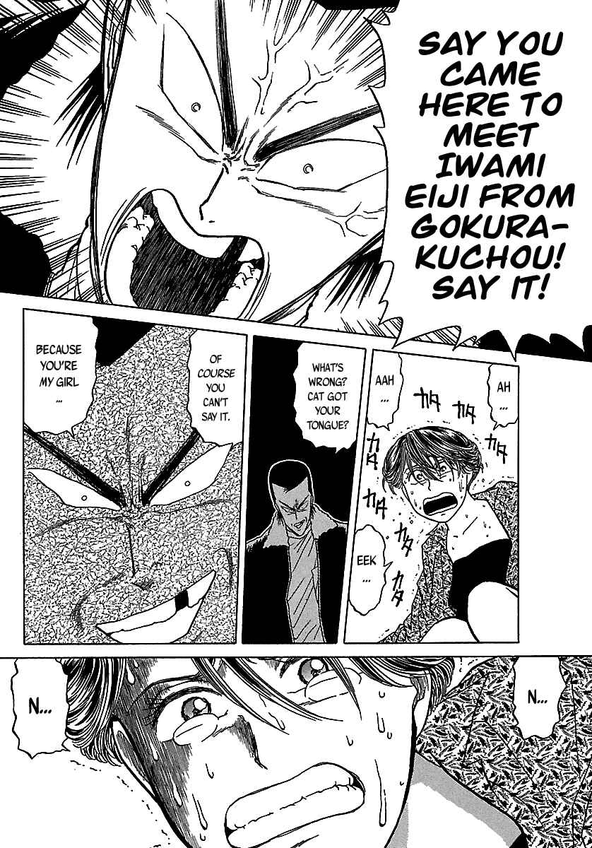 BADBOYS Chapter 51 - Page 17