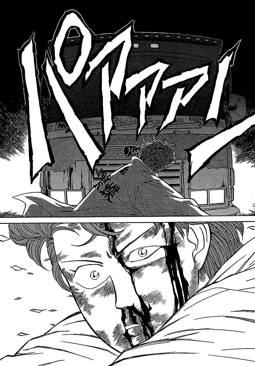 BADBOYS Chapter 51 - Page 57