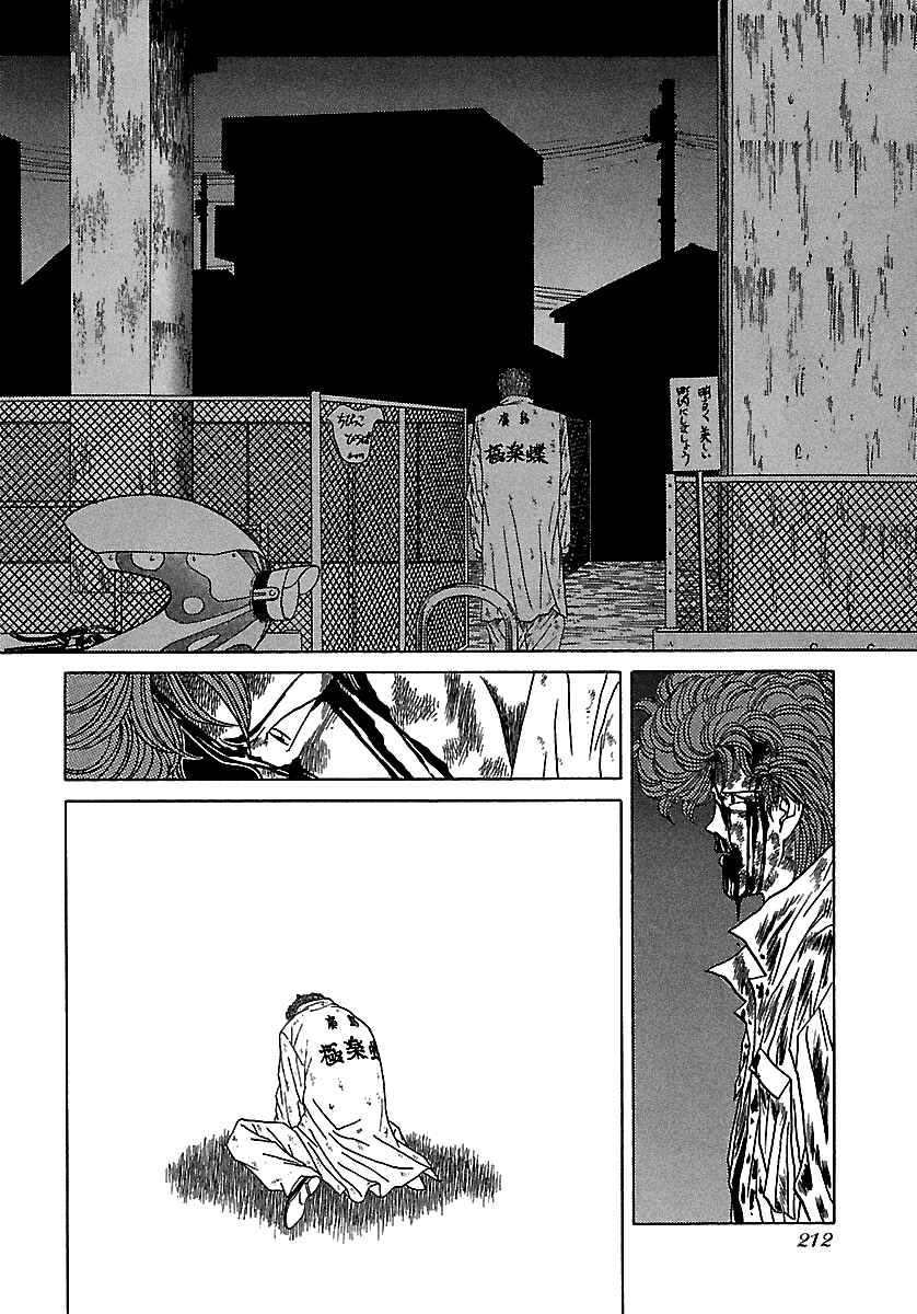 BADBOYS Chapter 51 - Page 63