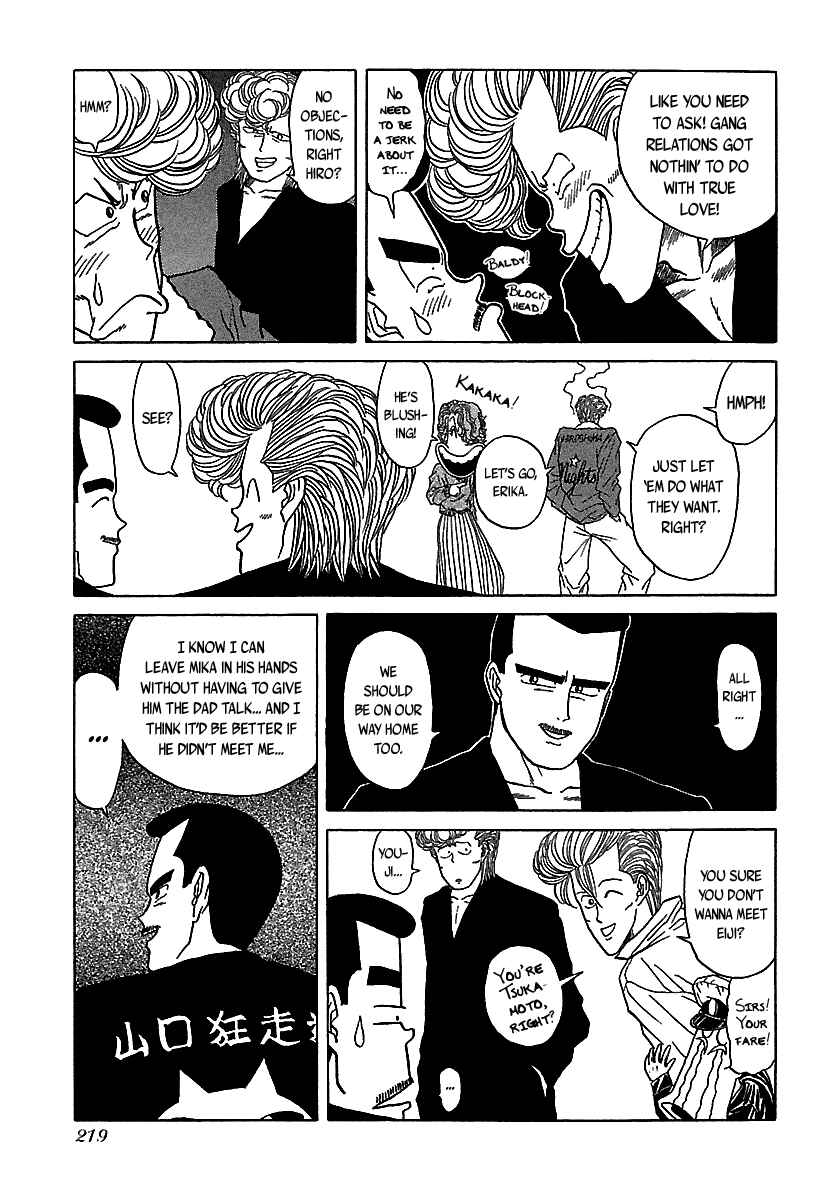 BADBOYS Chapter 51 - Page 70