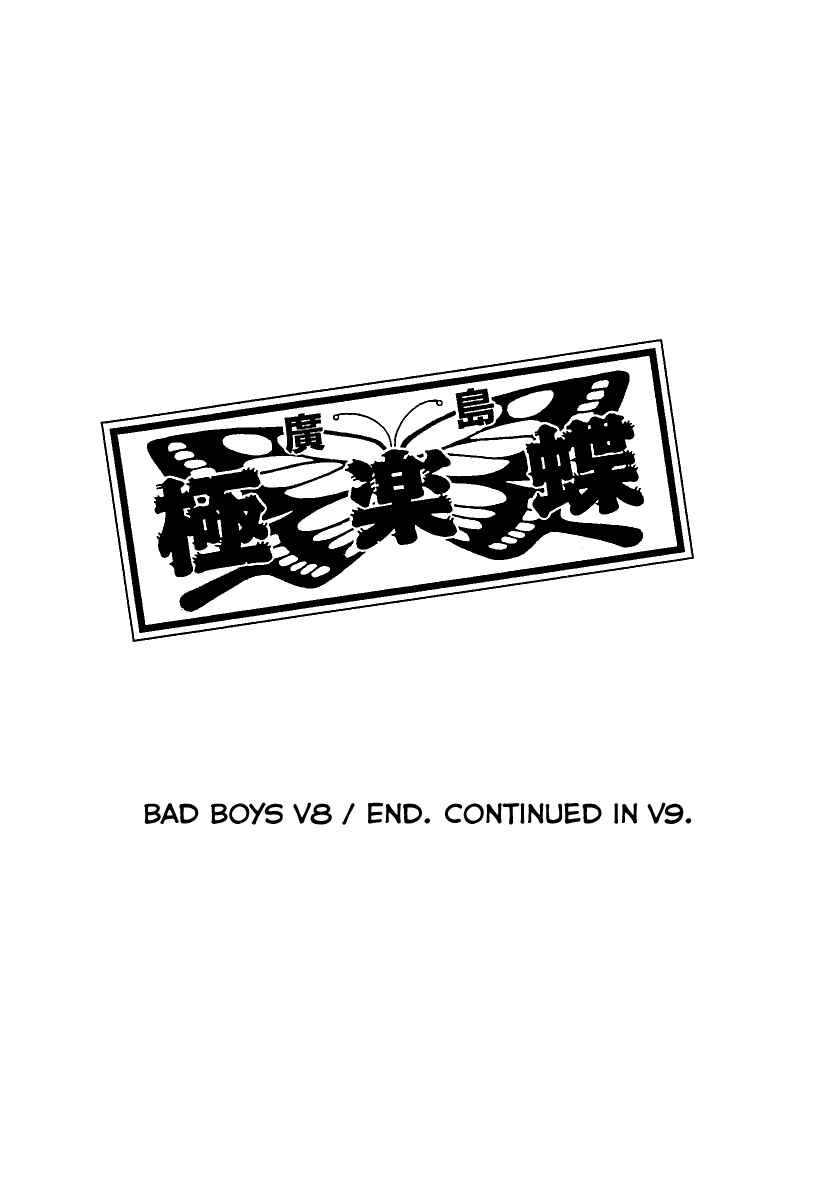 BADBOYS Chapter 51 - Page 74