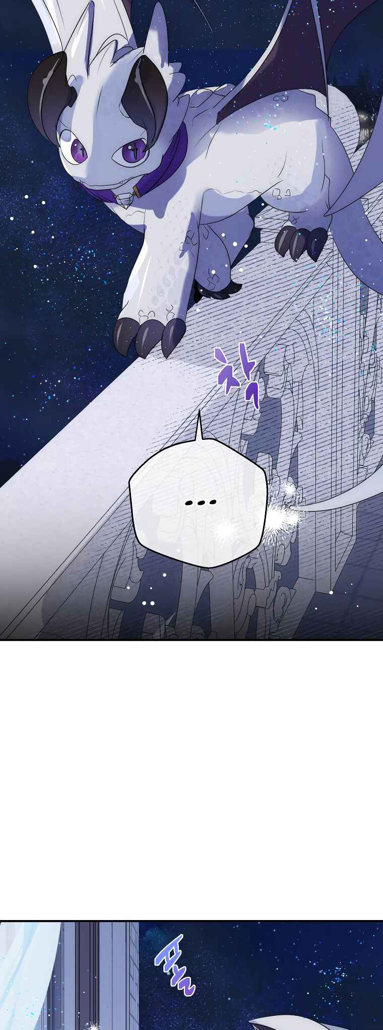 How to Survive as the Daughter of the Emperor Who Killed Me Chapter 8 - Page 47