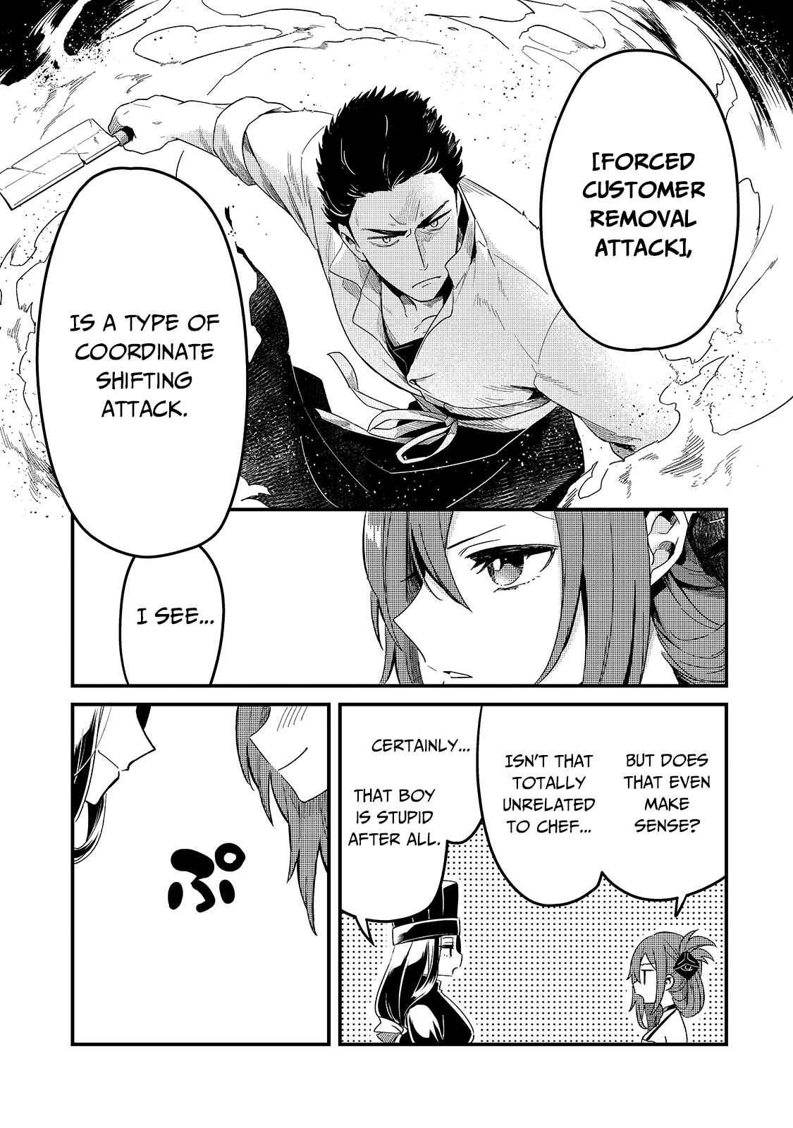 Tsuihousha Shokudou e Youkoso! ~Saikyou Party o Tsuihousareta Ryourinin (Lv. 99) wa, Inaka de Nengan no Boukensha Shokudou o Hirakimasu!~ Chapter 17 - Page 14