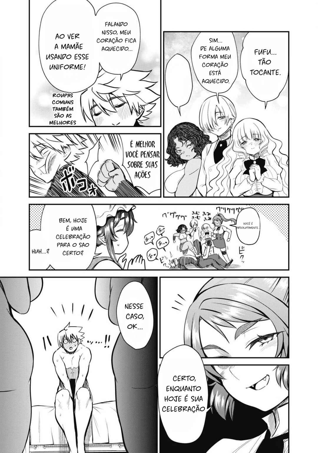 Isekai Koushoku Musouroku ~Isekai Tensei no Chie to Chikara wo, Tada Hitasura ×××× Suru tame ni Tsukau~ Chapter 42 - Page 5
