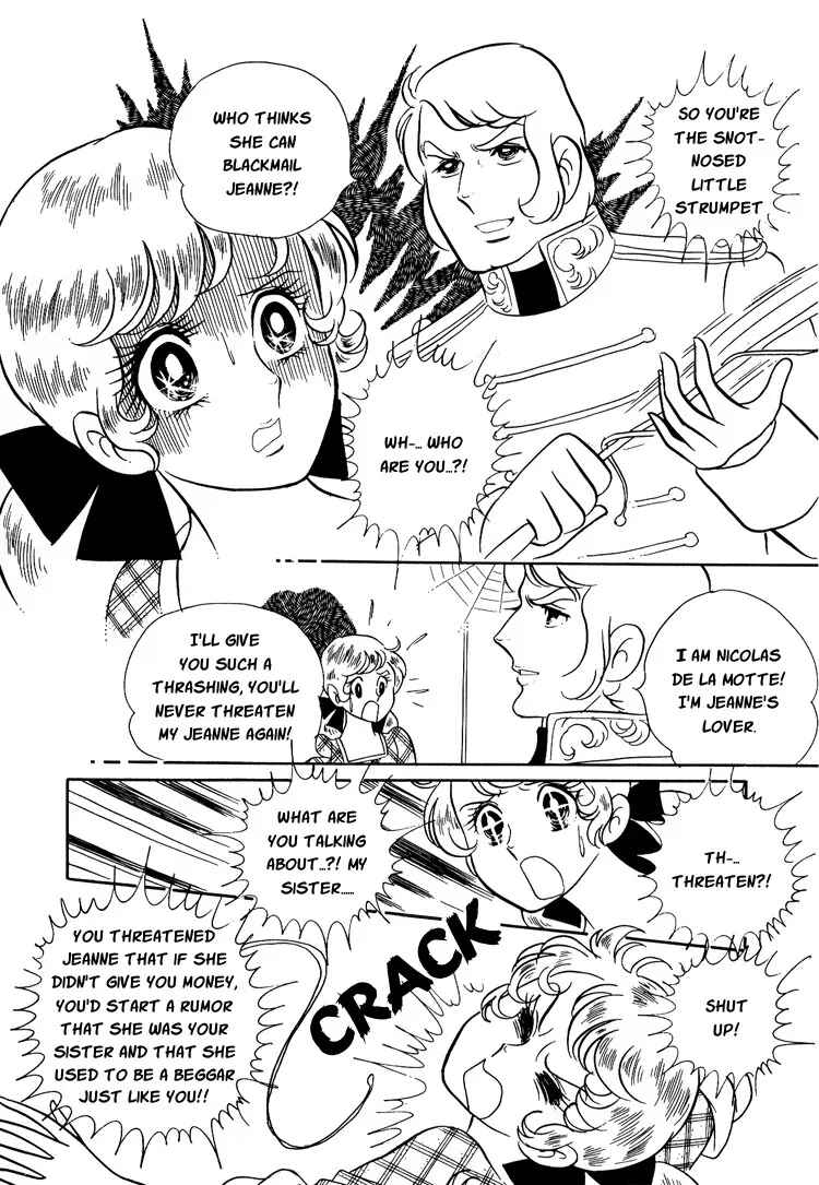 Versailles no Bara Chapter 7 - Page 12