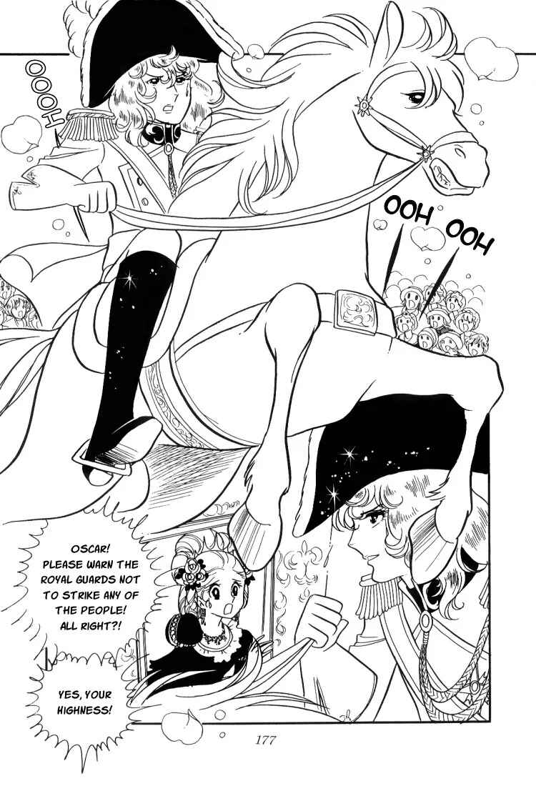 Versailles no Bara Chapter 7 - Page 3