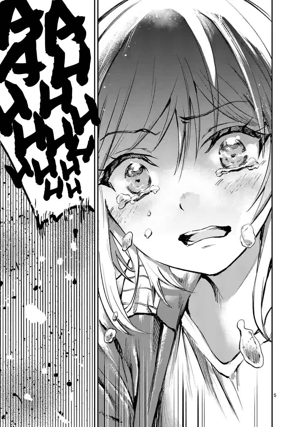 Monster Holic Chapter 8 - Page 5