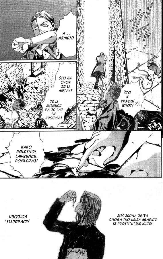 Shounen Zanzou Chapter 1 - Page 15