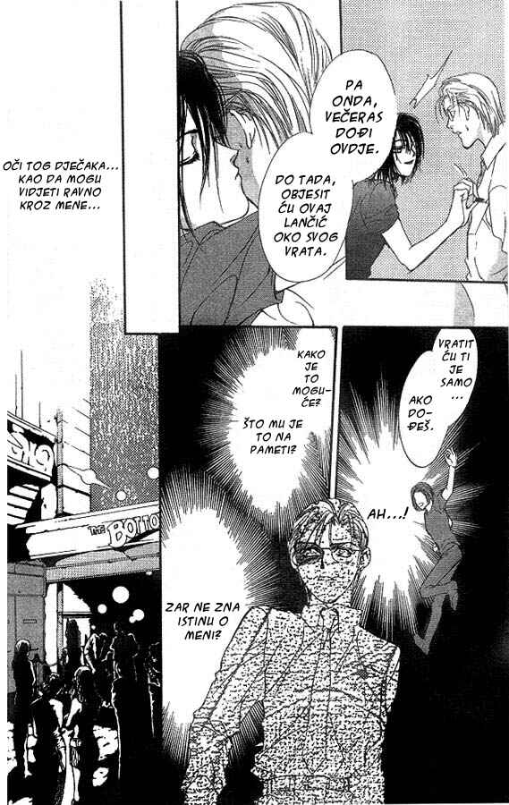 Shounen Zanzou Chapter 1 - Page 22