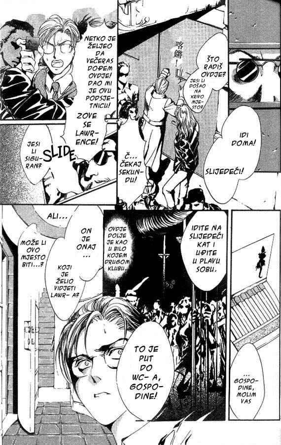 Shounen Zanzou Chapter 1 - Page 23