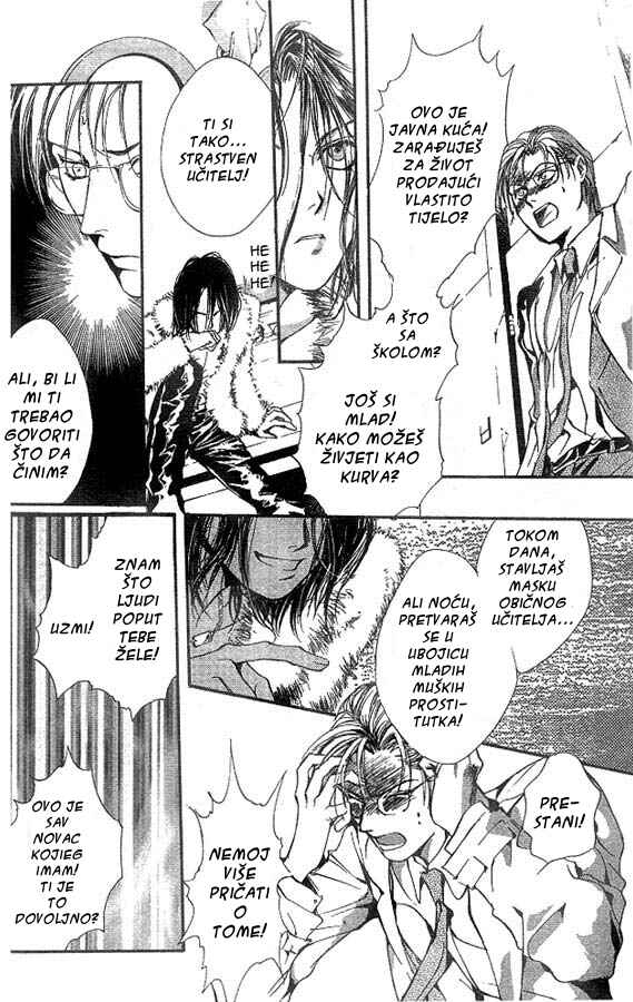 Shounen Zanzou Chapter 1 - Page 26