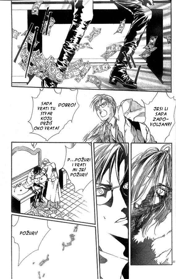 Shounen Zanzou Chapter 1 - Page 27