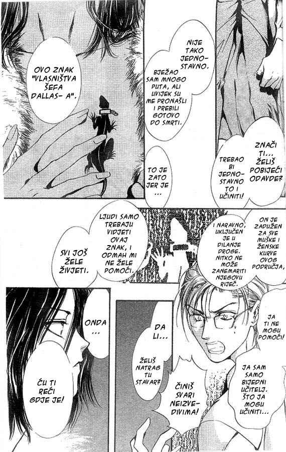 Shounen Zanzou Chapter 1 - Page 29