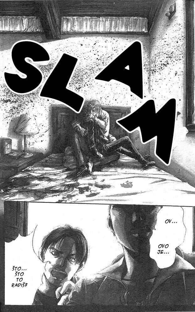 Shounen Zanzou Chapter 1 - Page 4