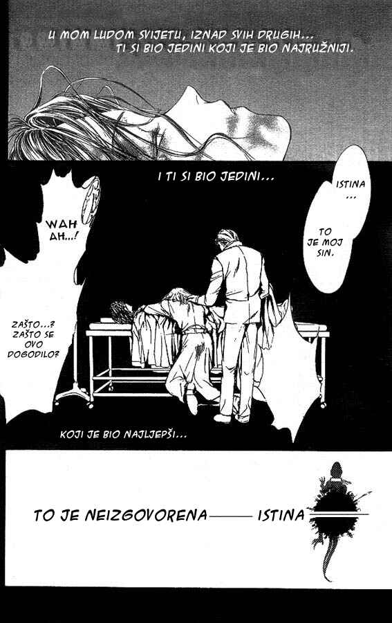 Shounen Zanzou Chapter 1 - Page 8