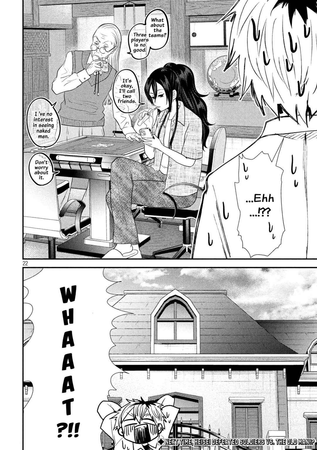 Heisei Haizanhei ☆ Sumire-chan Chapter 34 - Page 21