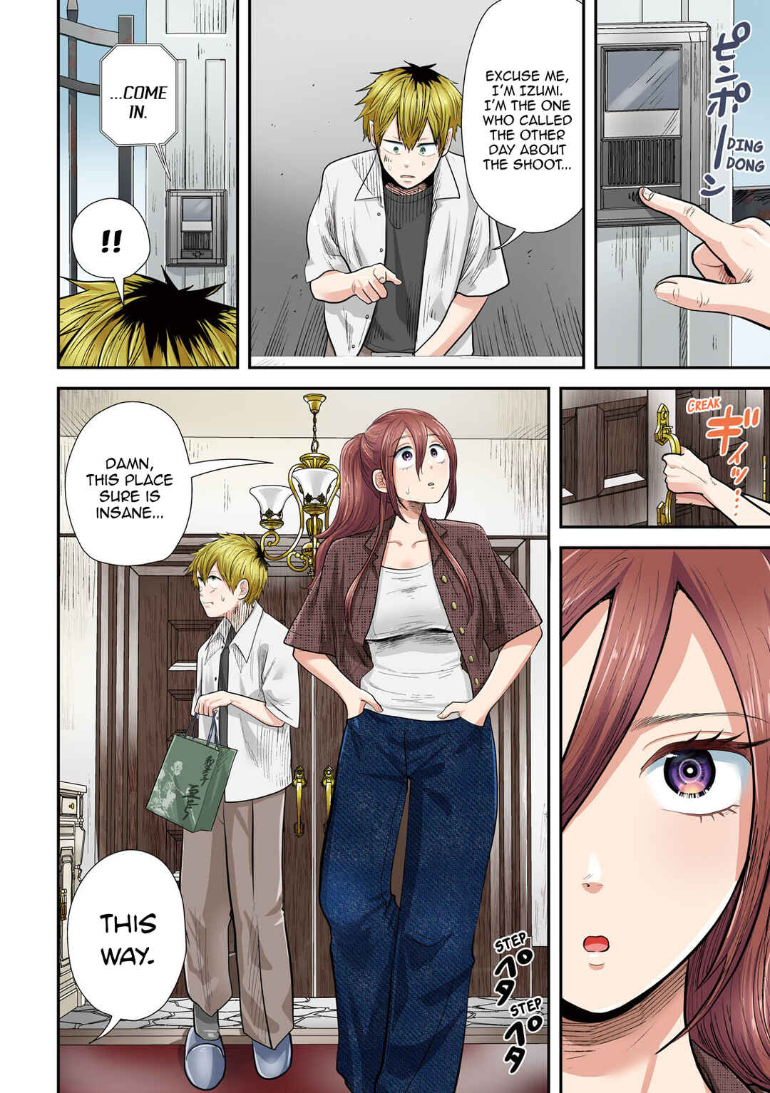 Heisei Haizanhei ☆ Sumire-chan Chapter 34 - Page 3