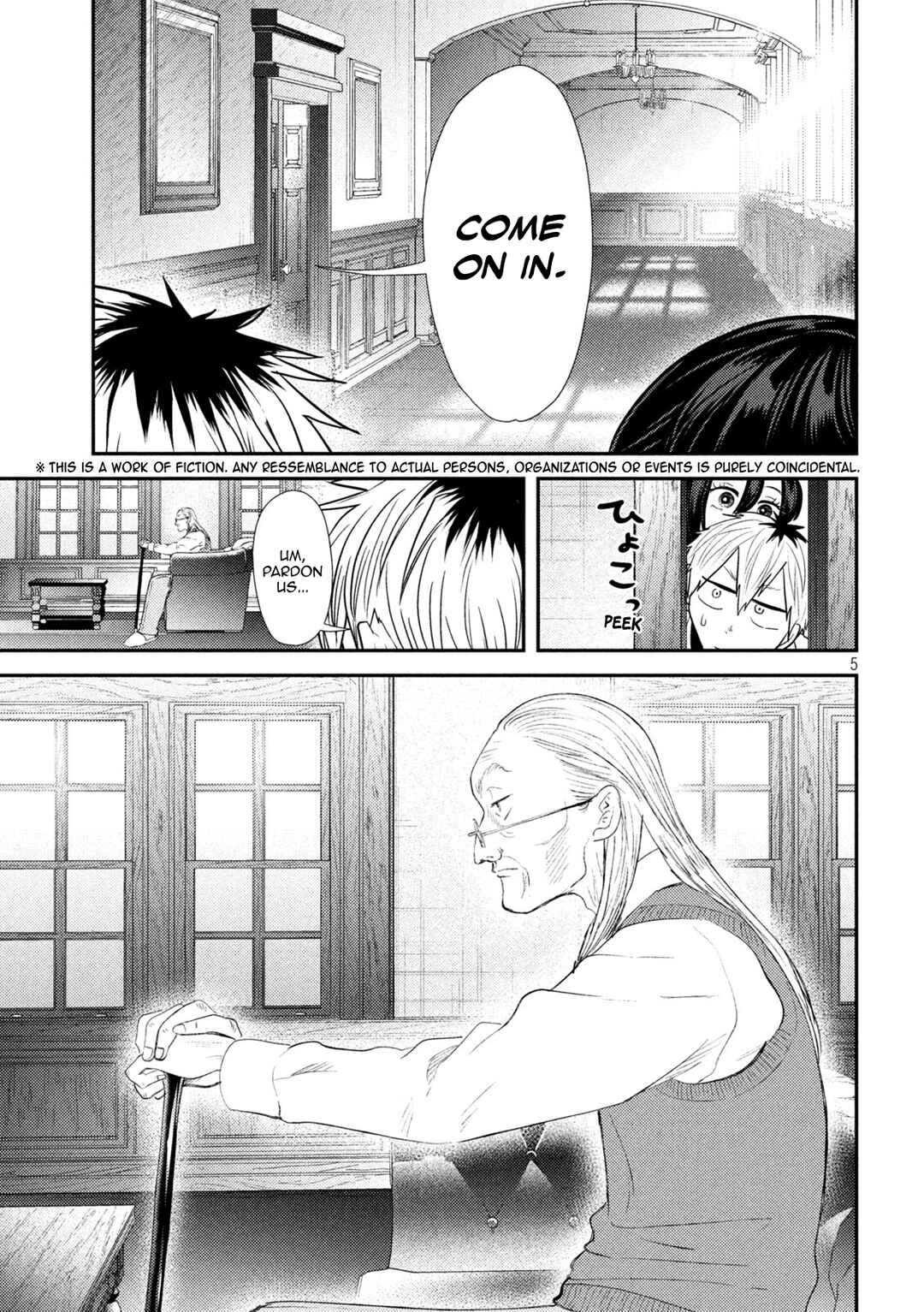 Heisei Haizanhei ☆ Sumire-chan Chapter 34 - Page 4