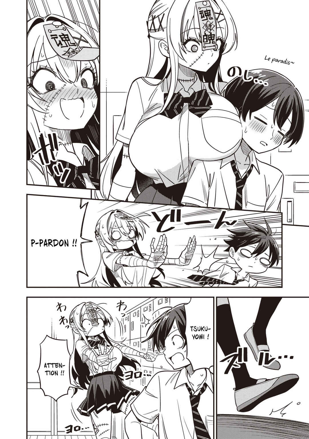 Undead-san no Bukiyou na Seishun Chapter 4.2 - Page 8