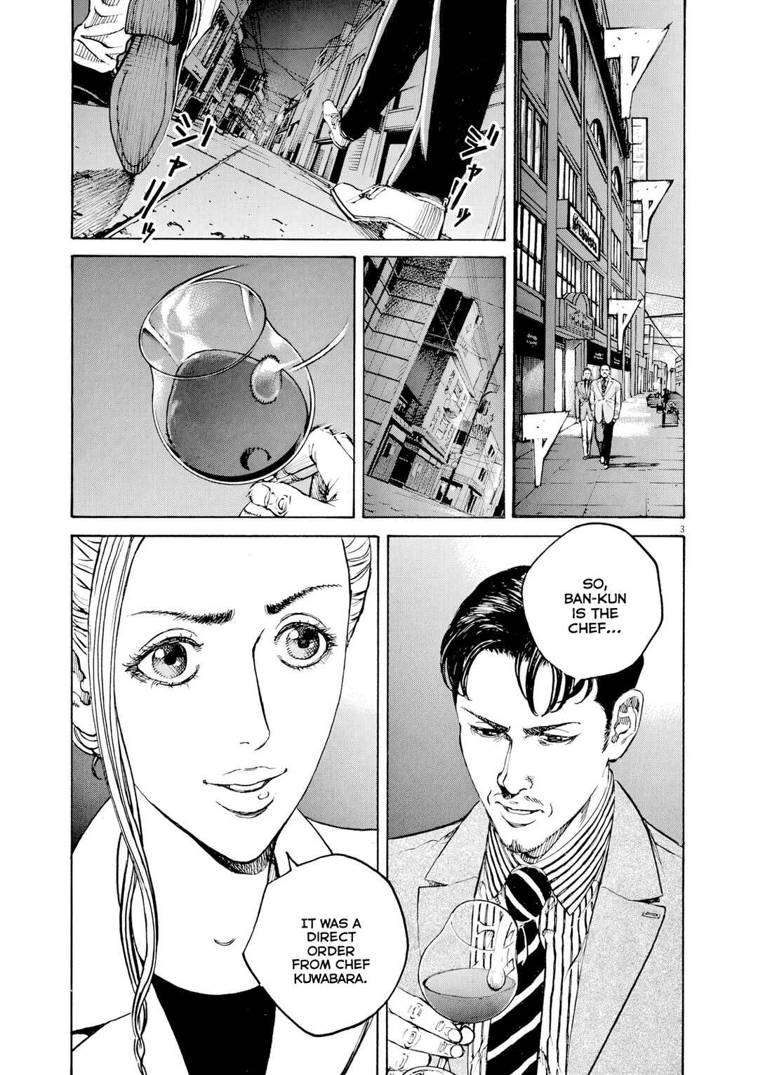 Bambino! Secondo Chapter 124 - Page 4