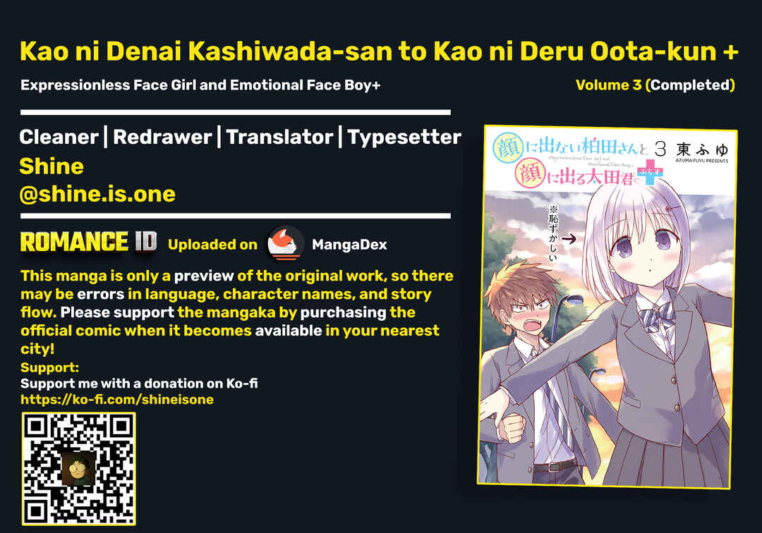 Kao ni Denai Kashiwada-san to Kao ni Deru Oota-kun + Chapter 27 - Page 1