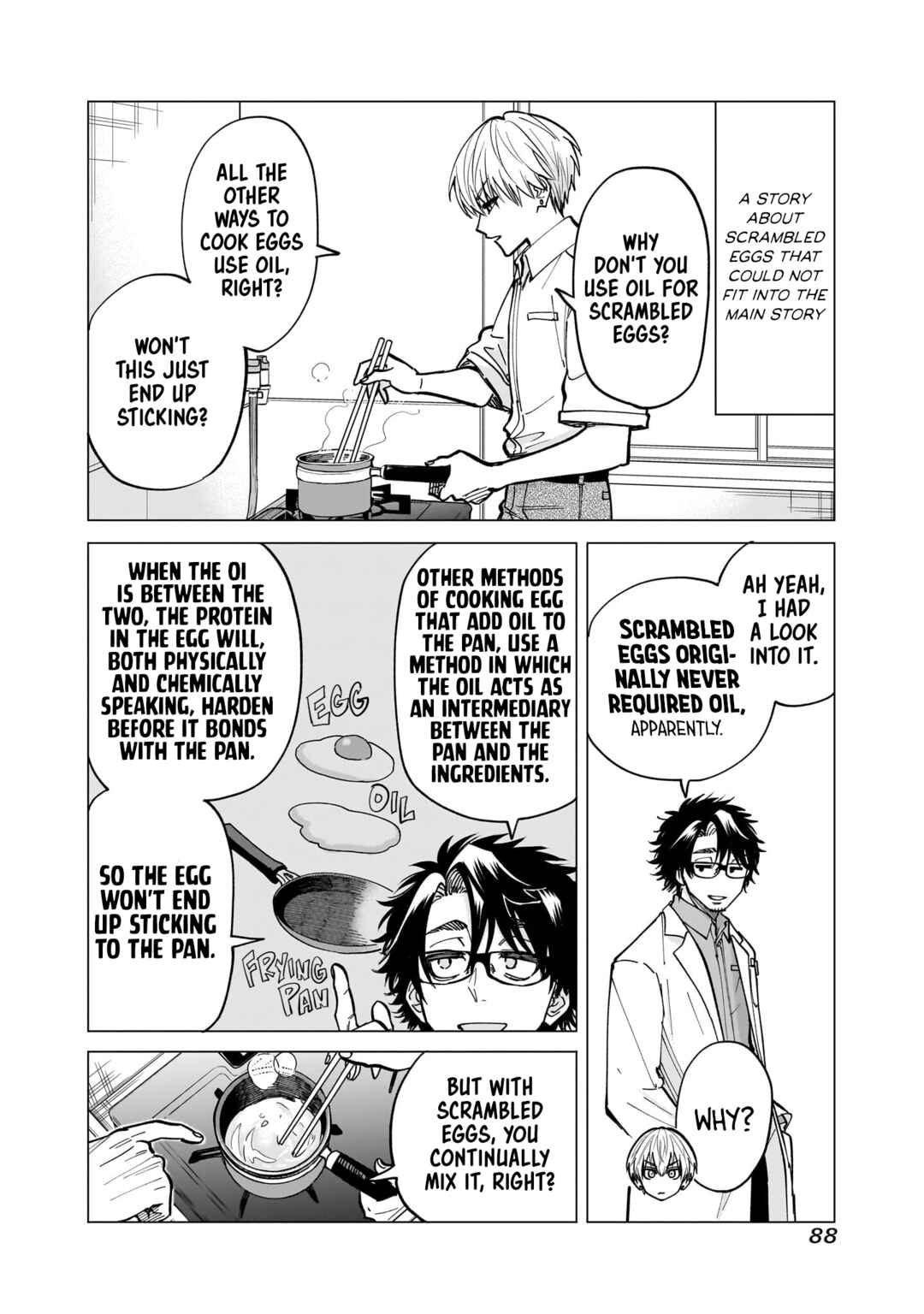Yankee-kun to Kagaku Gohan Chapter 6.5 - Page 1