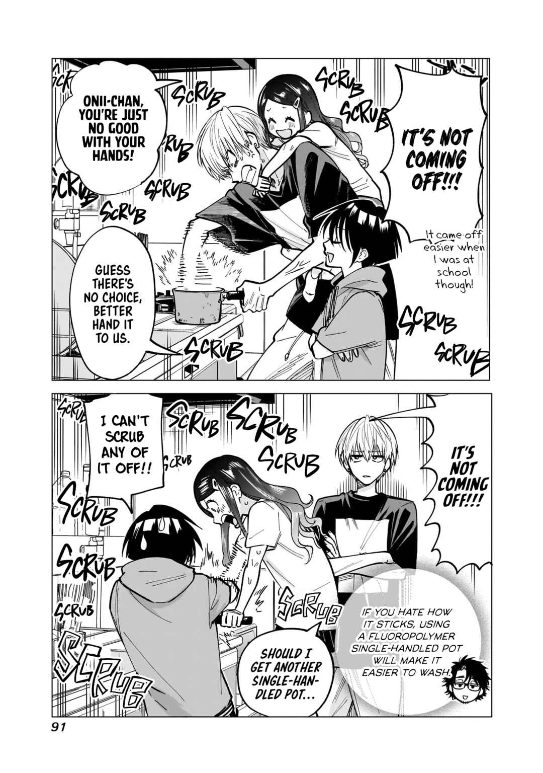 Yankee-kun to Kagaku Gohan Chapter 6.5 - Page 4