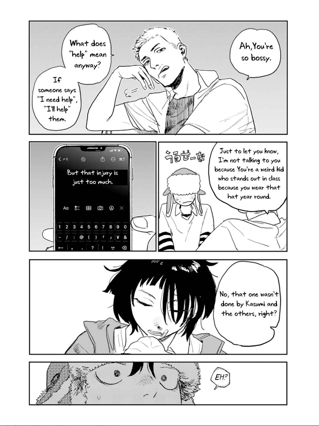 Seishun Bakusou! Chapter 1 - Page 23
