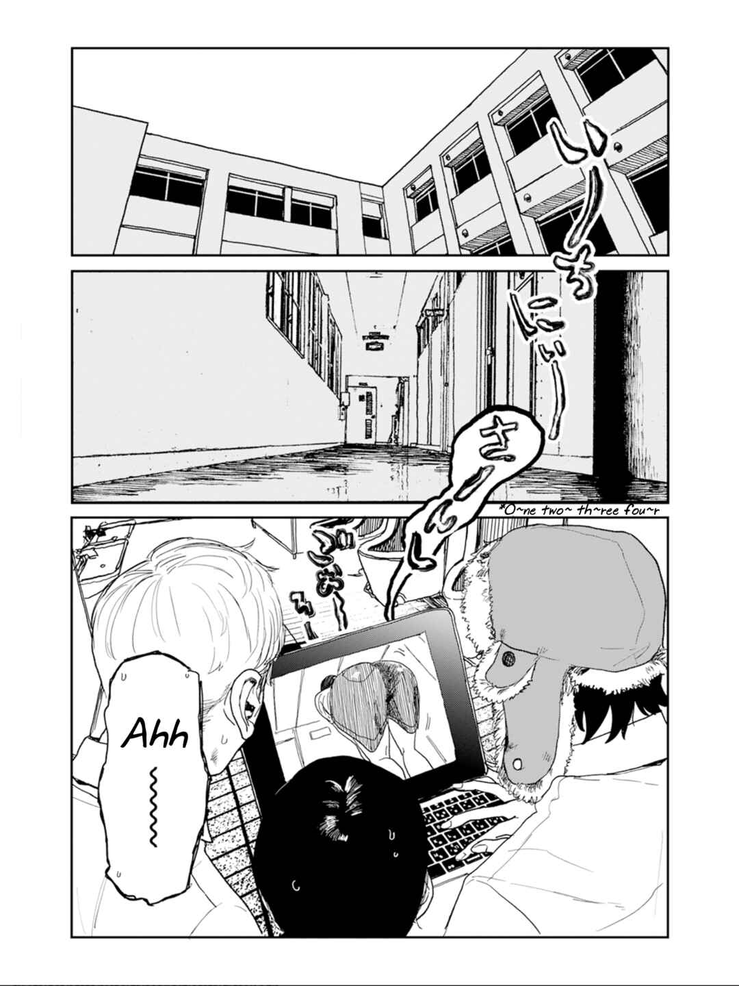 Seishun Bakusou! Chapter 1 - Page 5