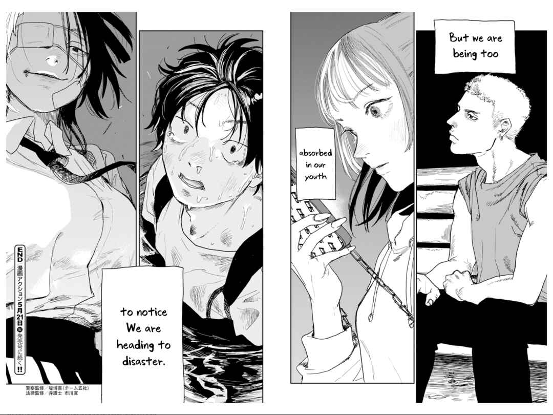 Seishun Bakusou! Chapter 1 - Page 64