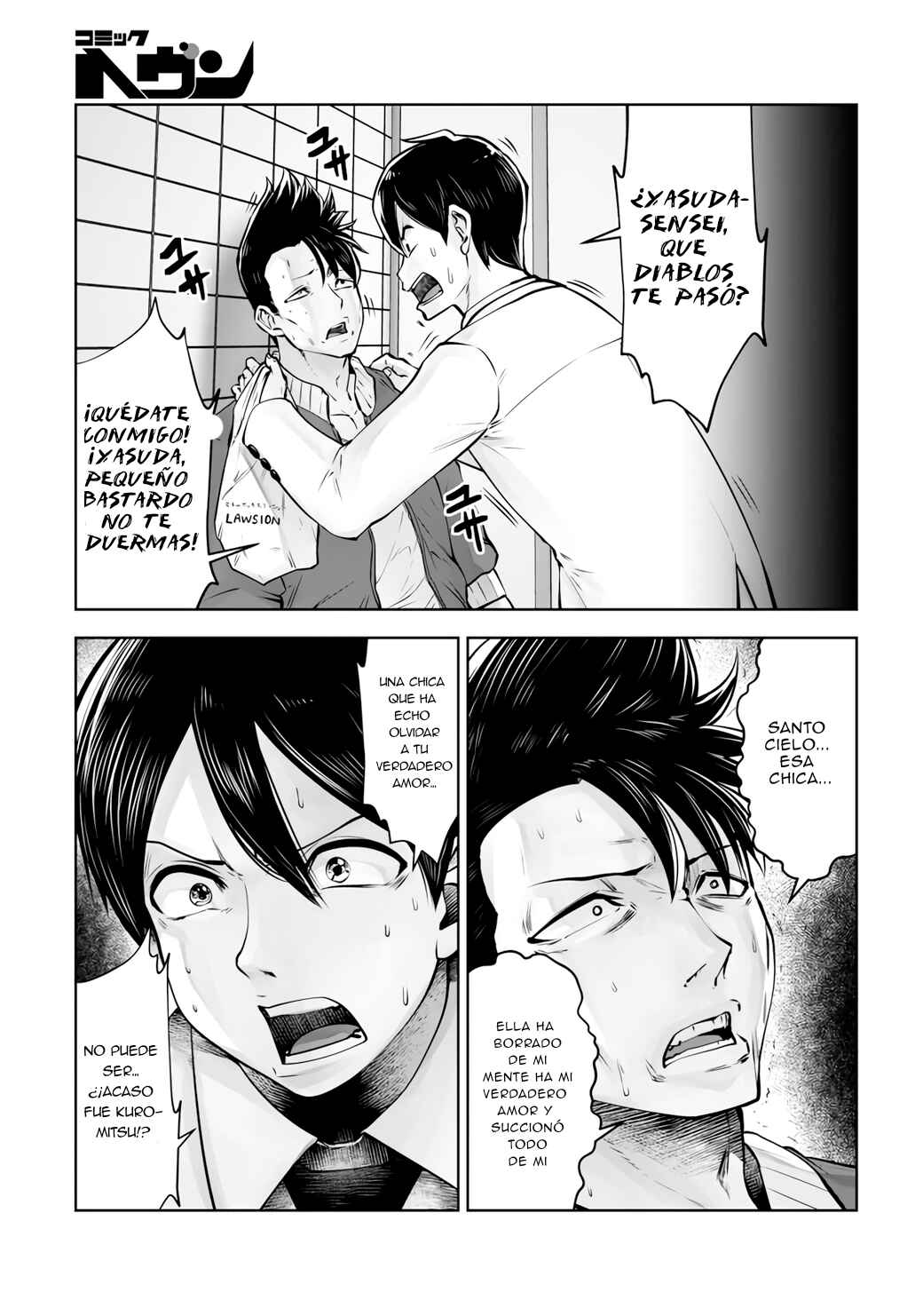 Black Gakkou ni Tsutomete Shimatta Sensei Chapter 20 - Page 17