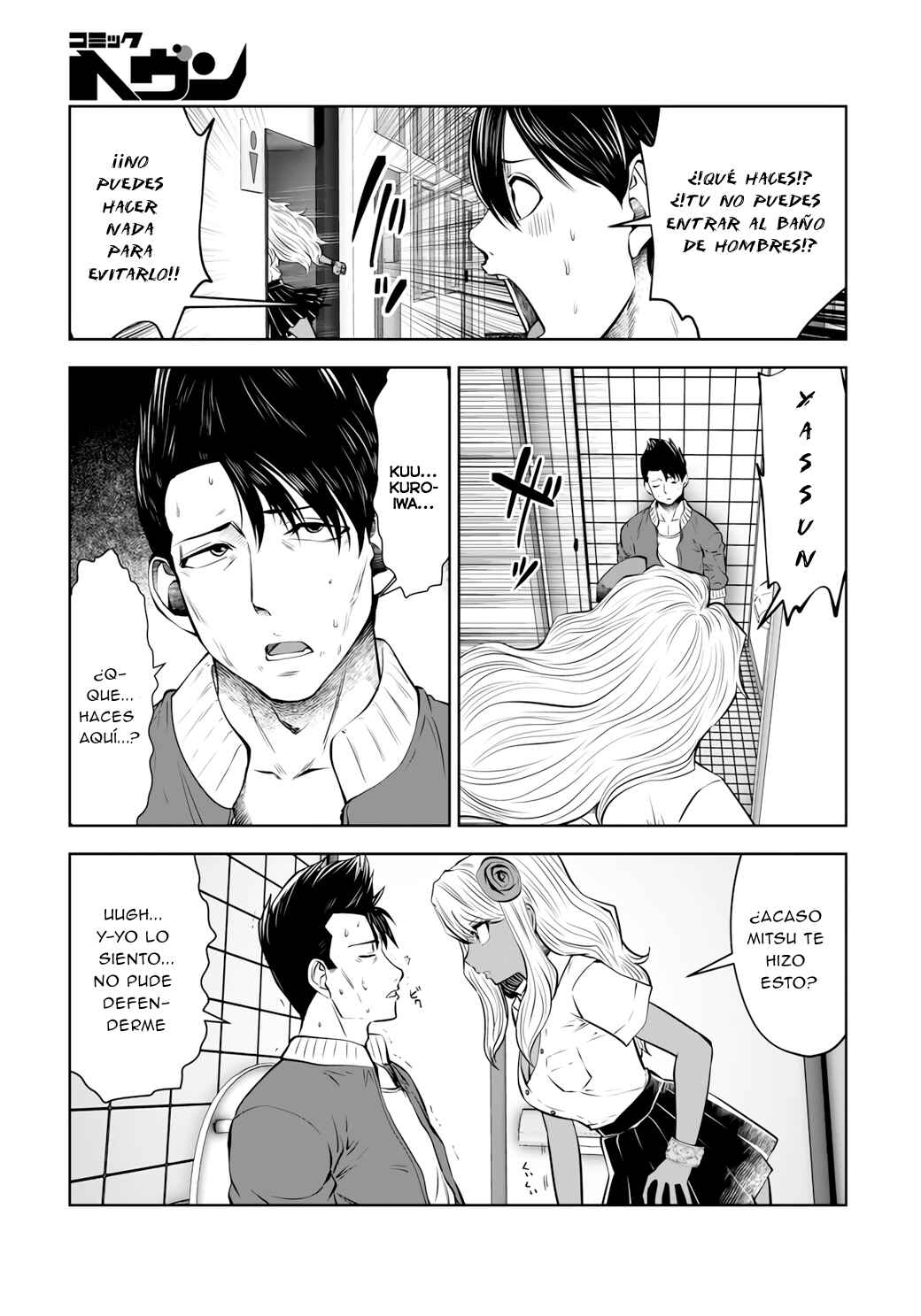 Black Gakkou ni Tsutomete Shimatta Sensei Chapter 20 - Page 21