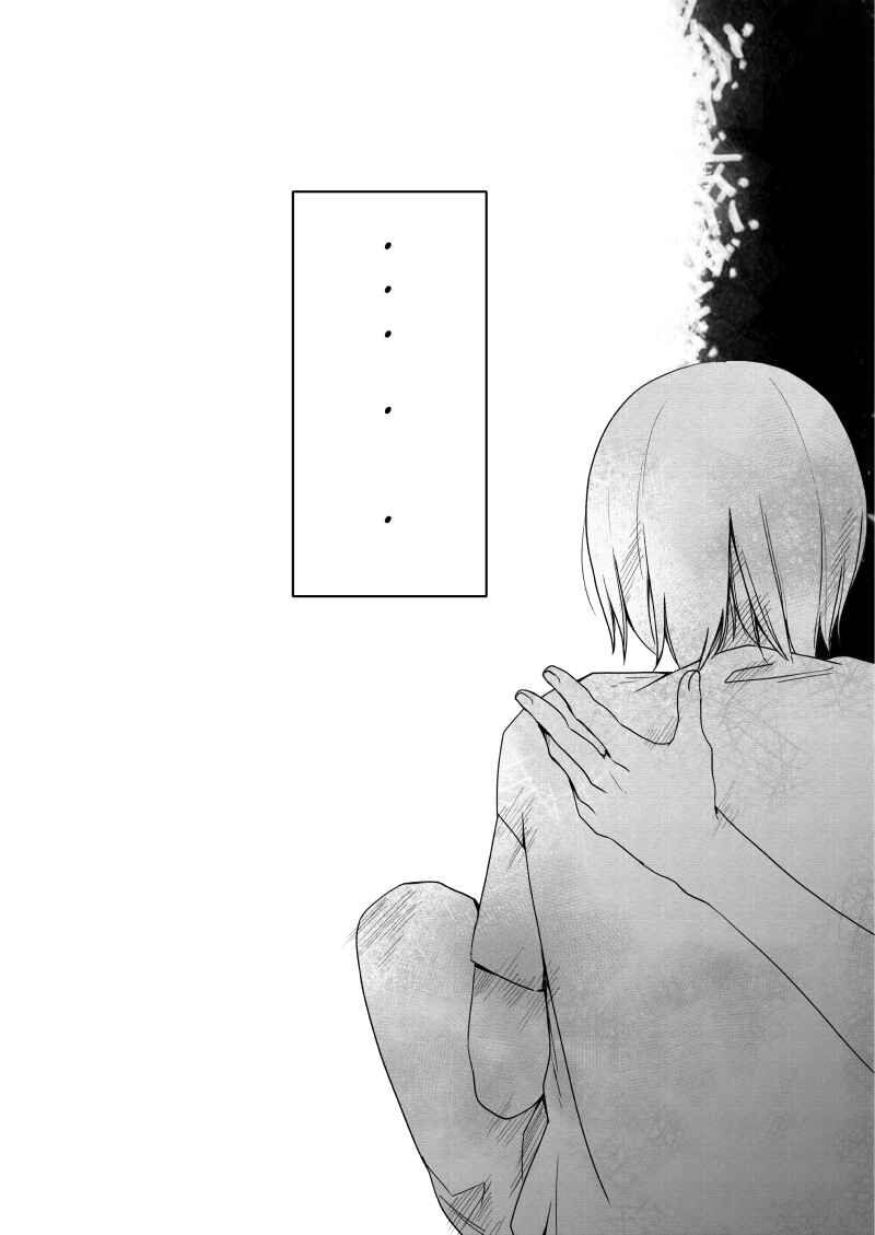 Grey is... Chapter 25 - Page 29