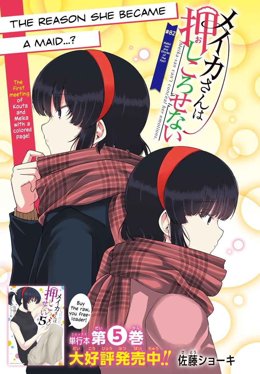 Meika-san wa Oshikorosenai Chapter 82 - Page 1