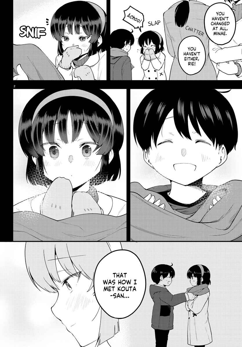 Meika-san wa Oshikorosenai Chapter 82 - Page 3