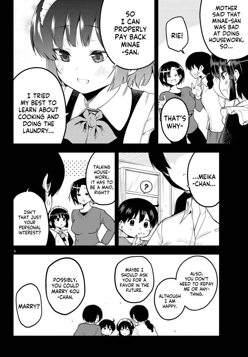Meika-san wa Oshikorosenai Chapter 82 - Page 7