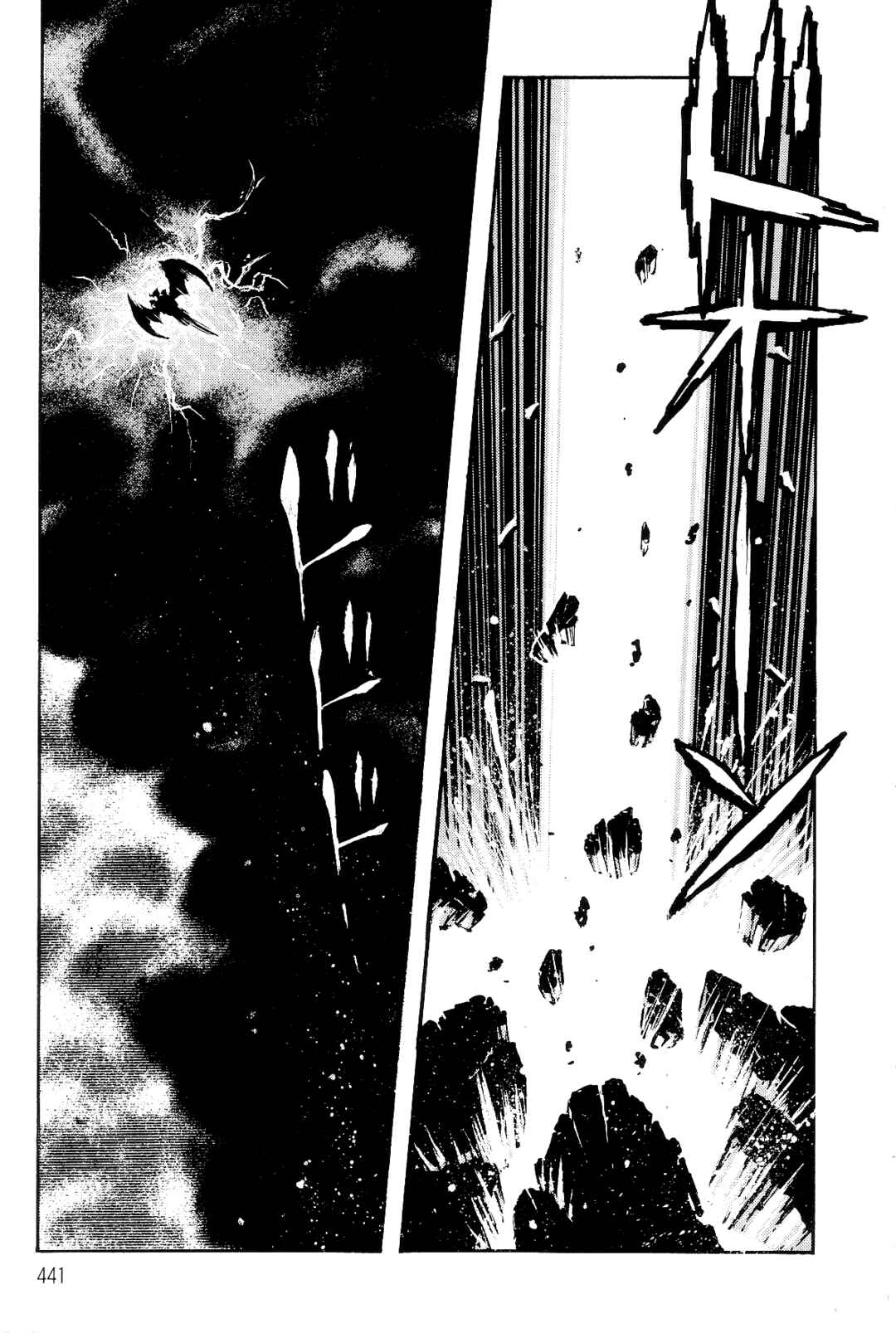 Violence Jack Chapter 2 - Page 45