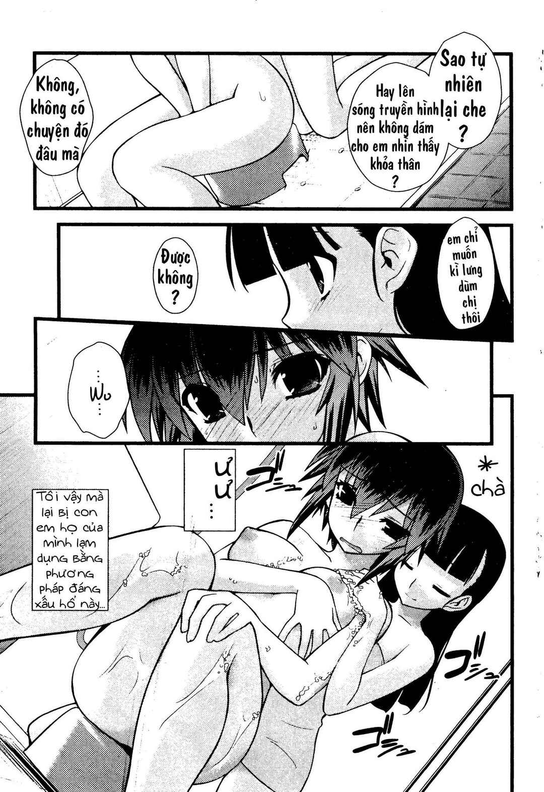 Nyotai-ka Chapter 41 - Page 15