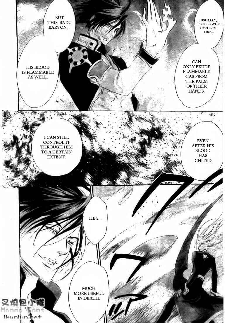 Trinity Blood Chapter 33 - Page 16