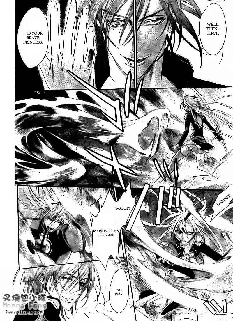 Trinity Blood Chapter 33 - Page 20